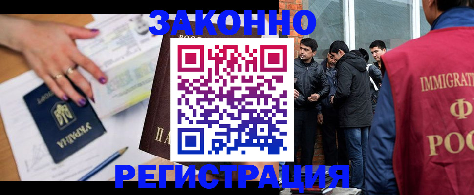 пропишу в квартире в Кировске